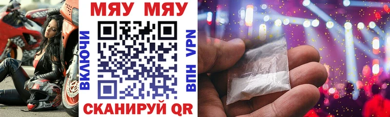 Купить закладку ГАШ МАРИХУАНА Cocaine МЕФ Грязовец