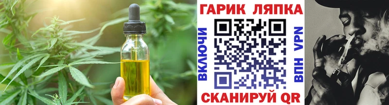 Еда ТГК конопля  Купить закладки  Грязовец 