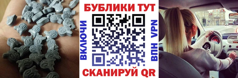 Купить Грязовец Ecstasy DUBAI