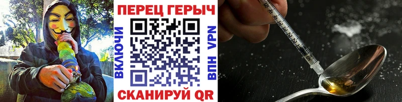 Купить закладки  Грязовец  ГЕРОИН гречка 