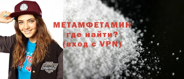 ГАЛЛЮЦИНОГЕННЫЕ ГРИБЫ Бронницы