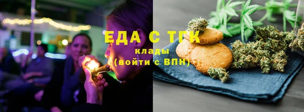 дистиллят марихуана Бугульма