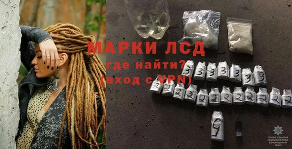 кокаин колумбия Бородино
