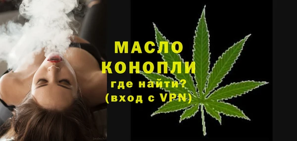 ГАЛЛЮЦИНОГЕННЫЕ ГРИБЫ Бронницы