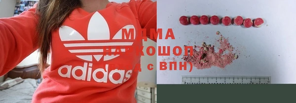 кокаин колумбия Бородино