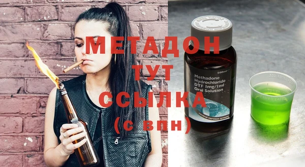 дистиллят марихуана Бугульма