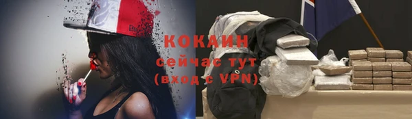 кокаин колумбия Бородино
