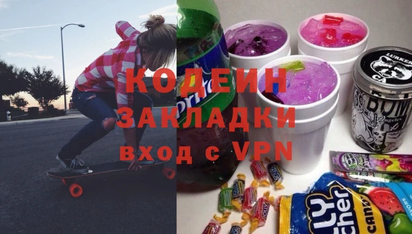 ГАЛЛЮЦИНОГЕННЫЕ ГРИБЫ Бронницы
