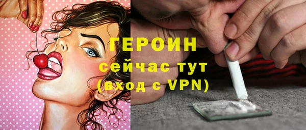 ГАЛЛЮЦИНОГЕННЫЕ ГРИБЫ Бронницы