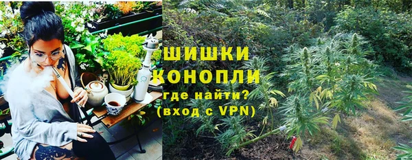 дистиллят марихуана Бугульма