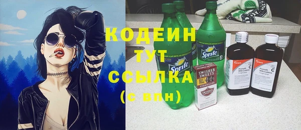 дистиллят марихуана Бугульма