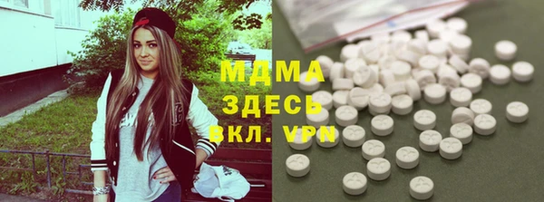 ГАЛЛЮЦИНОГЕННЫЕ ГРИБЫ Бронницы