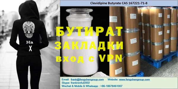дистиллят марихуана Бугульма