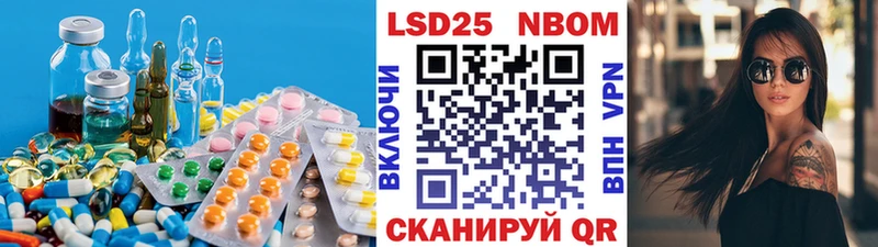 Лсд 25 экстази кислота Купить закладки Грязовец