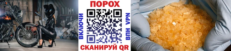 Метамфетамин мет Купить где Грязовец