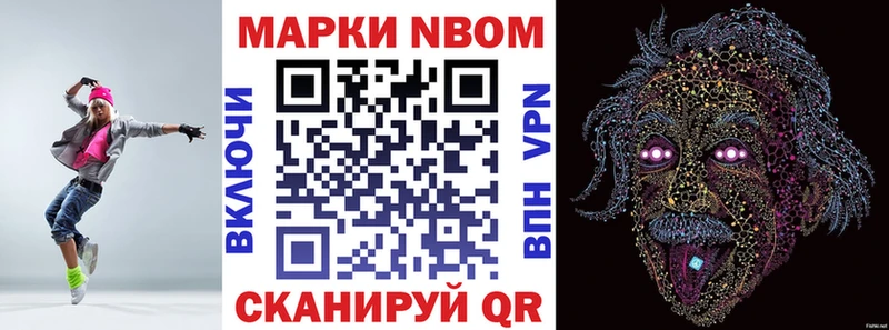 Купить  Грязовец  Марки 25I-NBOMe 1,8мг 