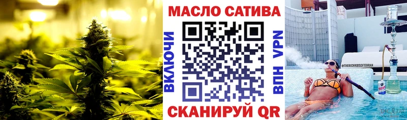 Купить закладки Грязовец ТГК Wax